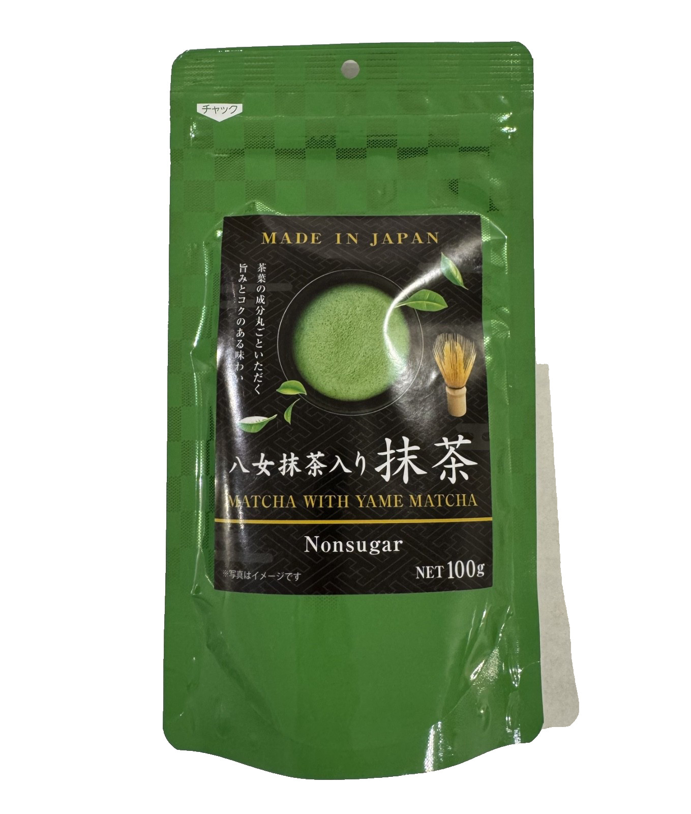Matcha Powder with Yame Matcha 100g 100% Pure Japanese Green Tea No Sugar New