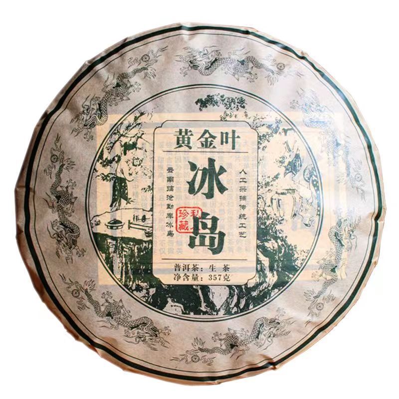 Yunnan Raw Pu-erh Tea Ice Land Golden Leaves 357g Cake