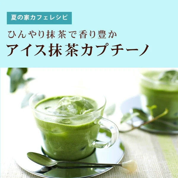 Kyoto Uji Matcha Ito Kyuemon Green Tea Cappuccino Powder 12g x18 Stick Japan