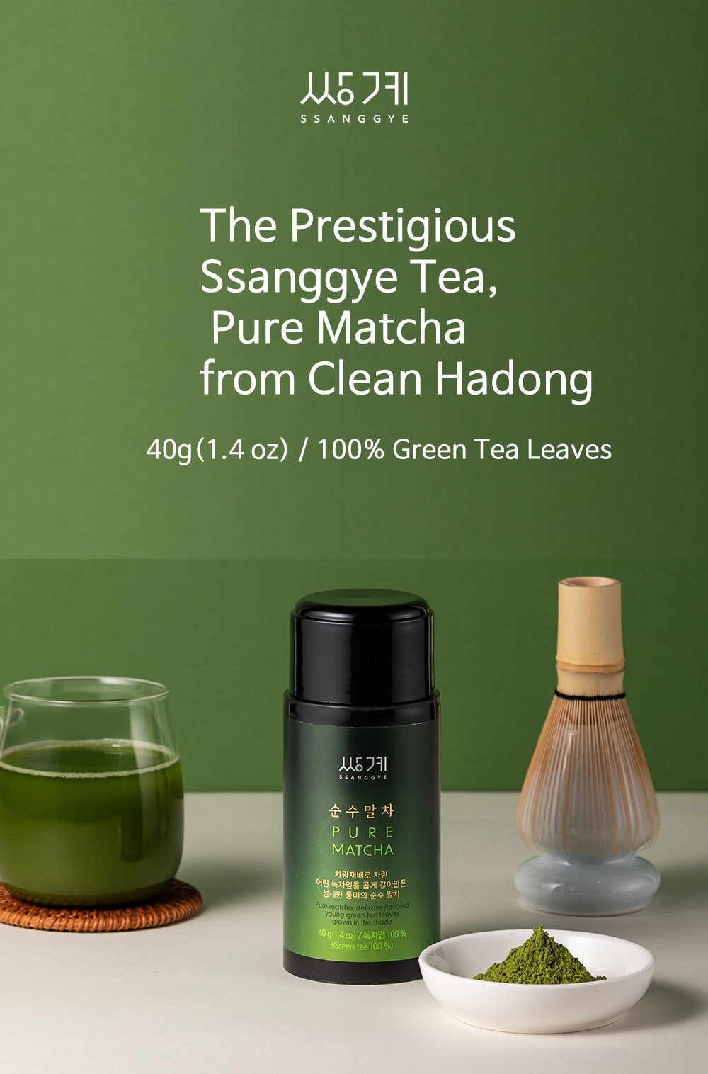 Ssanggye Tea Korean Green Tea Powder 40g Premium Matcha Style Famous