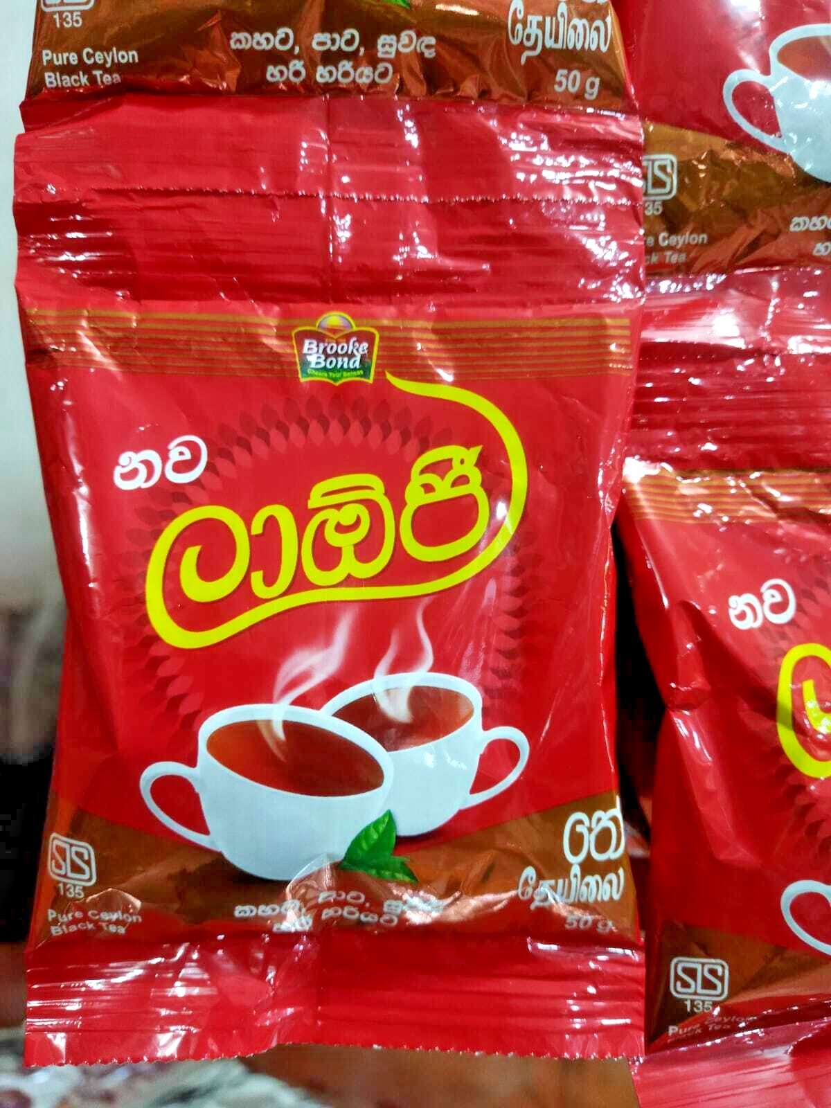 Ceylon ‘LAOJEE’ Tea Powder 50 g Premium Best High Quality Healthy Drink freeship