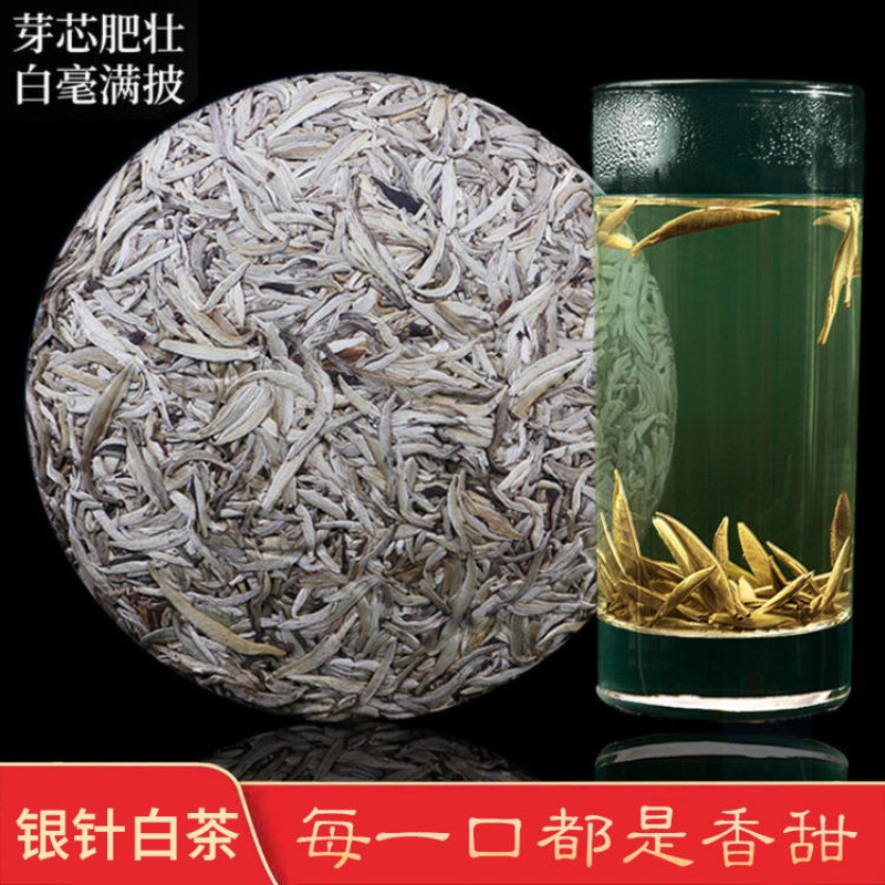 357g Authentic Yunnan High Mountain 2020 Rich Aroma Silver Needle White Tea Cake