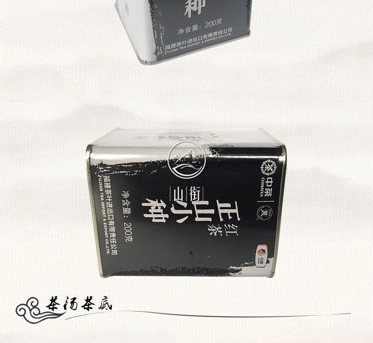 Smoky Lapsang Souchong Black Loose Tea Wuyi Zheng Shan Xiao Zhong Tea 200g Tin