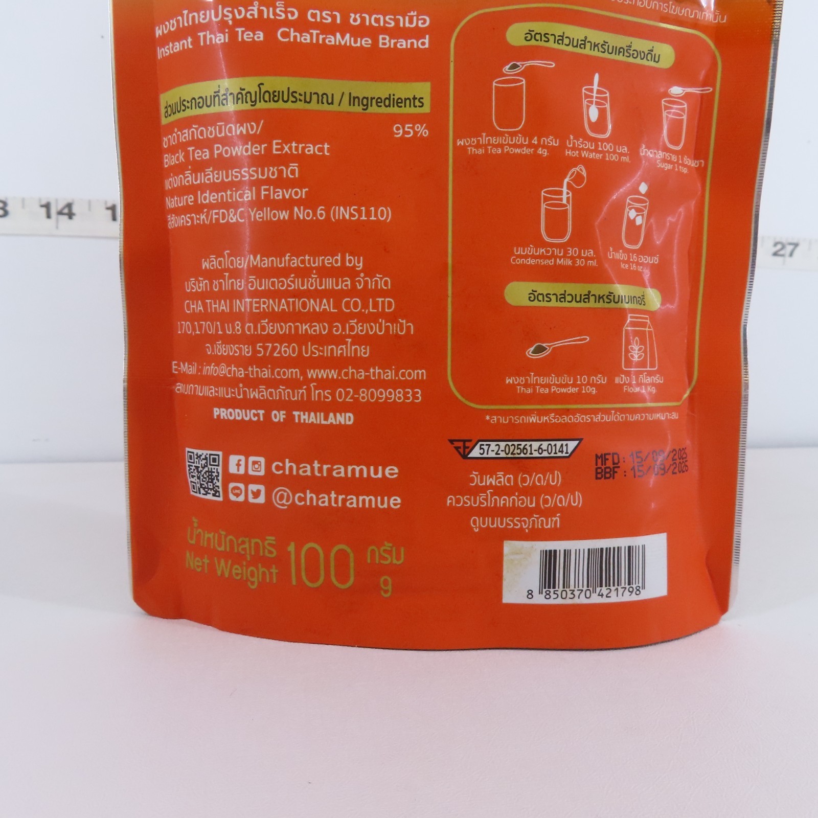 100G. CHA TRA MUE INSTANT TEA POWDER THAI TEA *NO SUGAR ADDED*