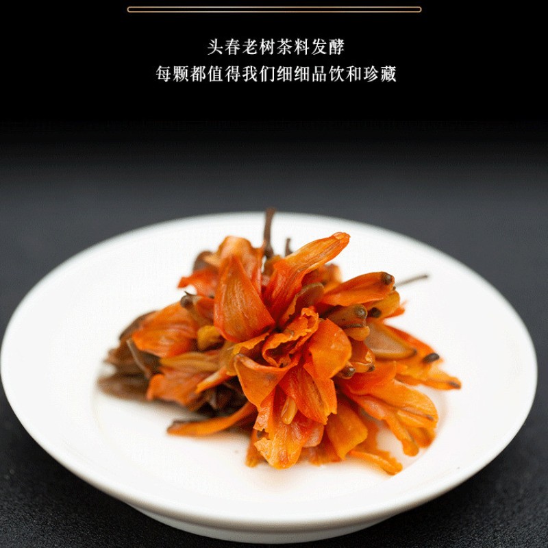 500g Yunnan Dian Hong Lily Tower Tradition Handmade Fengqing Kungfu Black Tea