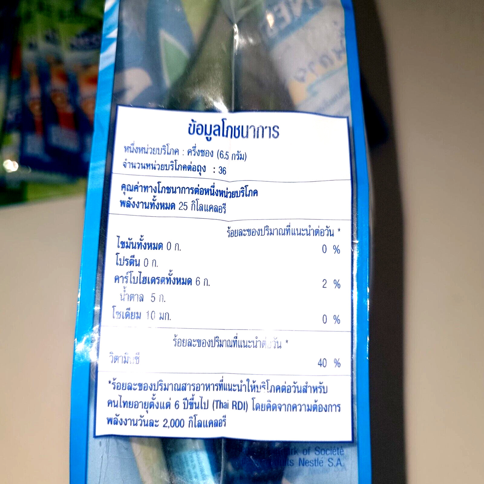 Nestea Instant Iced Tea Thai herbal Lemon Flavour fresh vitamin C set x2
