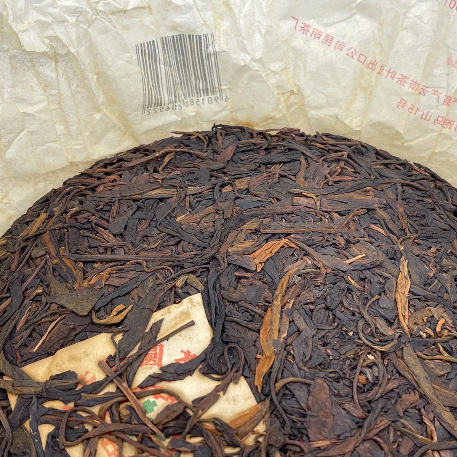 Pu-erh tea,2007,訂製茶Custom Tea,中茶牌圓茶China Tea Round Tea,380g,Raw