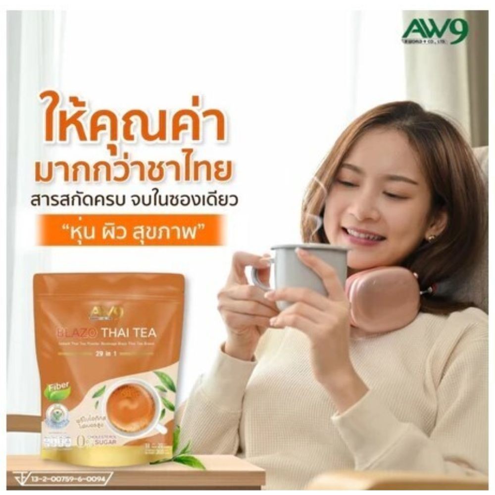 Thai Tea Fiber Healthy Prebiotics Halal Mark Organic Instant Mix Herbal Iced Bla