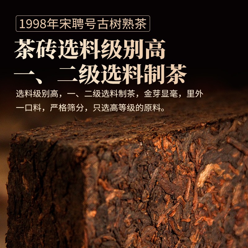 1000g Authentic Yunnan 1998 Mellow Aroma Ancient Tree Pu’er Tea Ripe Tea Brick
