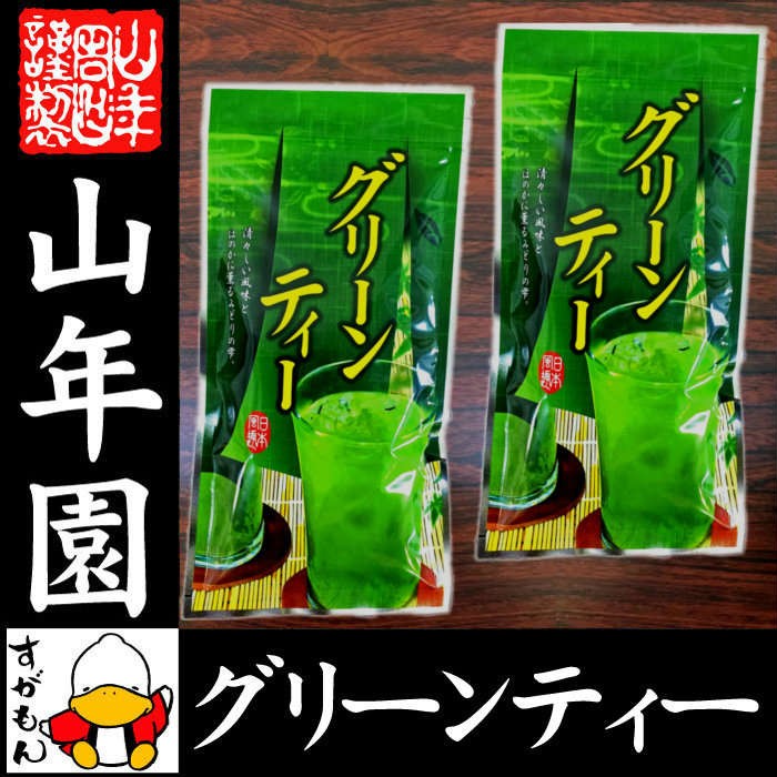 Japanese Premium Extra Rich Matcha Green Tea Drink Mix – Slightly Sweet x 2