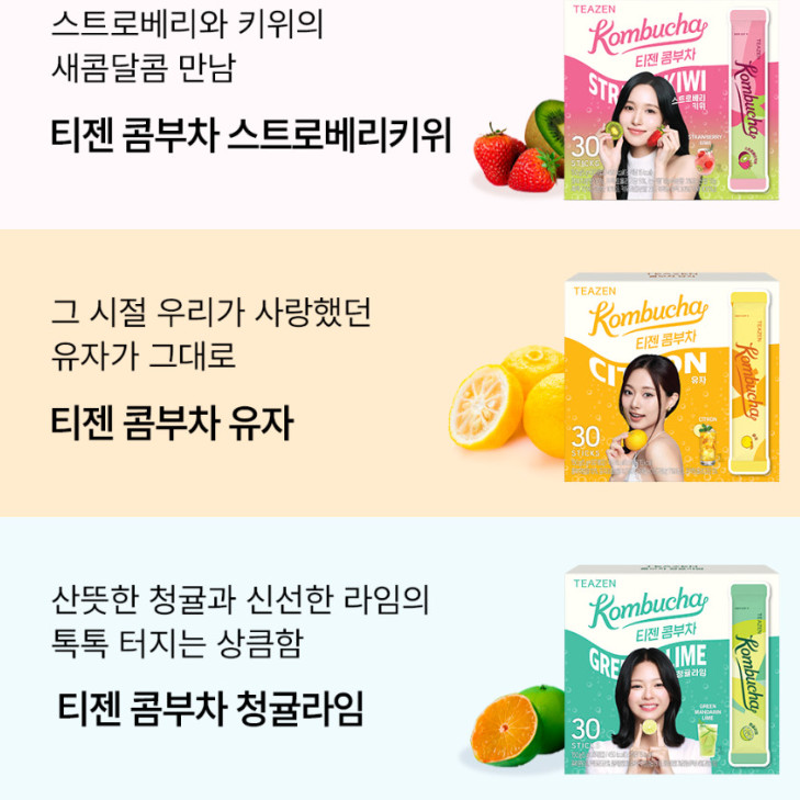 TEAZEN x TWICE Kombucha 30 Sticks + Random Photo Card K-POP Goods