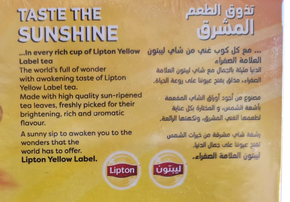 Lipton Yellow Label Tea 100 Bags Rich Flavor Premium Quality Free Shipping