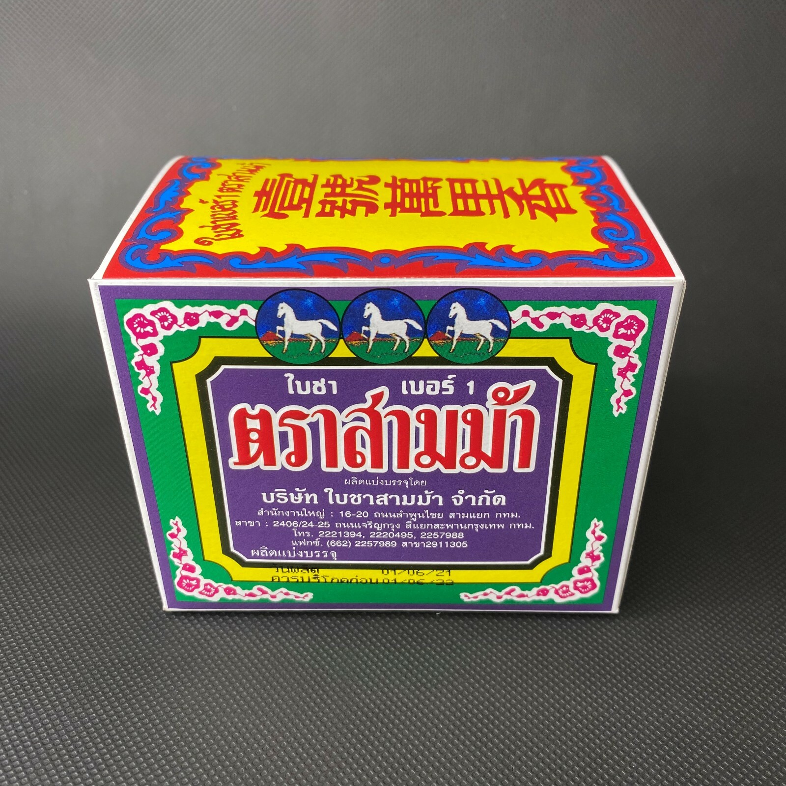 Tea No.1 Three Horses Brand Contains 100% pure tea leaves, grade A quality.