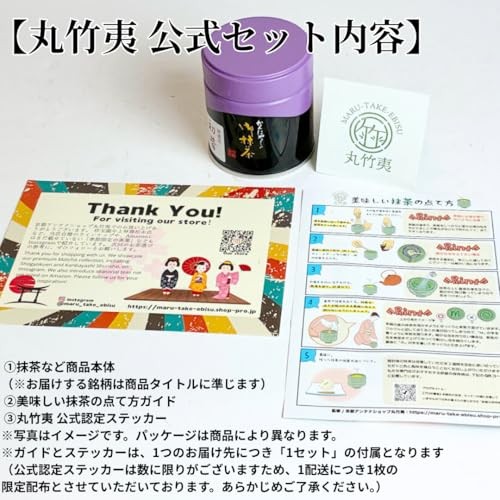 Brand New! Kanbayashi Hatsumukashi Premium Uji Matcha Powder 20g Can