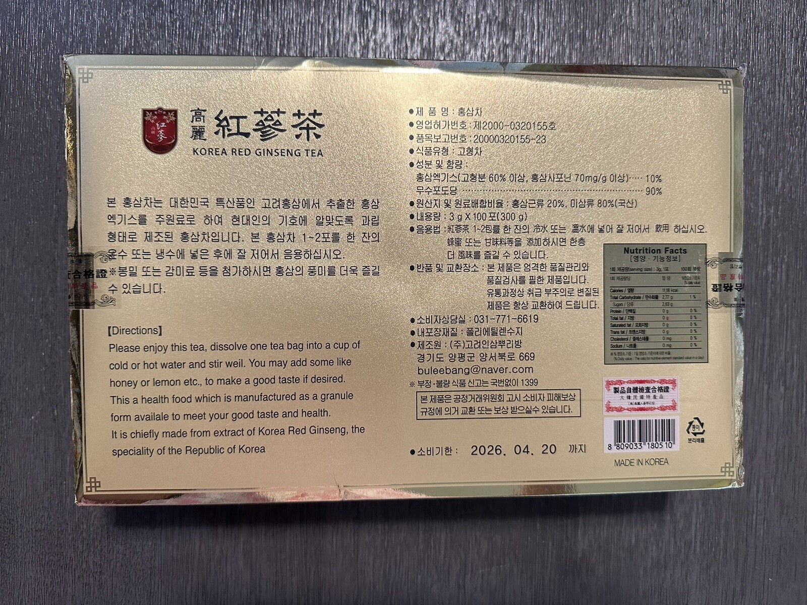 Anti Stress Fatigue Korean Red Ginseng Extract Ginseng Root Tea 3g x 100bags