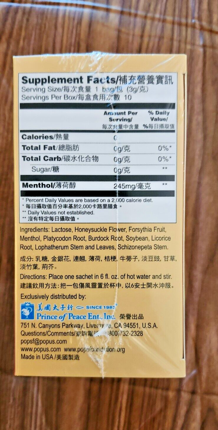 2 PACK PRINCE GOLD COLDAID CONCENTRATED HERBAL EXTRACT TEA DIETARY SUPPLEMENT