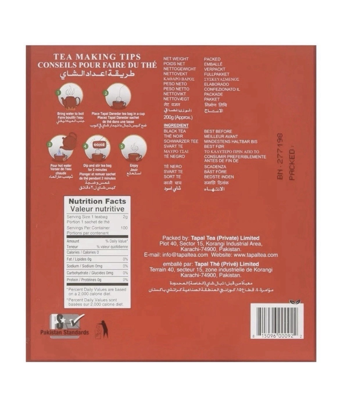Tapal Danedar Black Tea- 100 Tea Bags |Halal