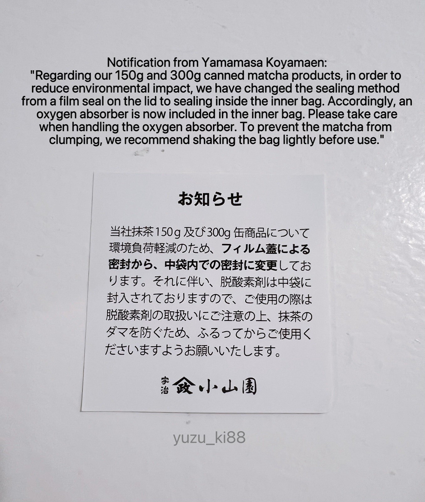 [US Ship] Yamamasa Koyamaen Japanese Matcha Ceremonial Grade 100g bag 150g tin