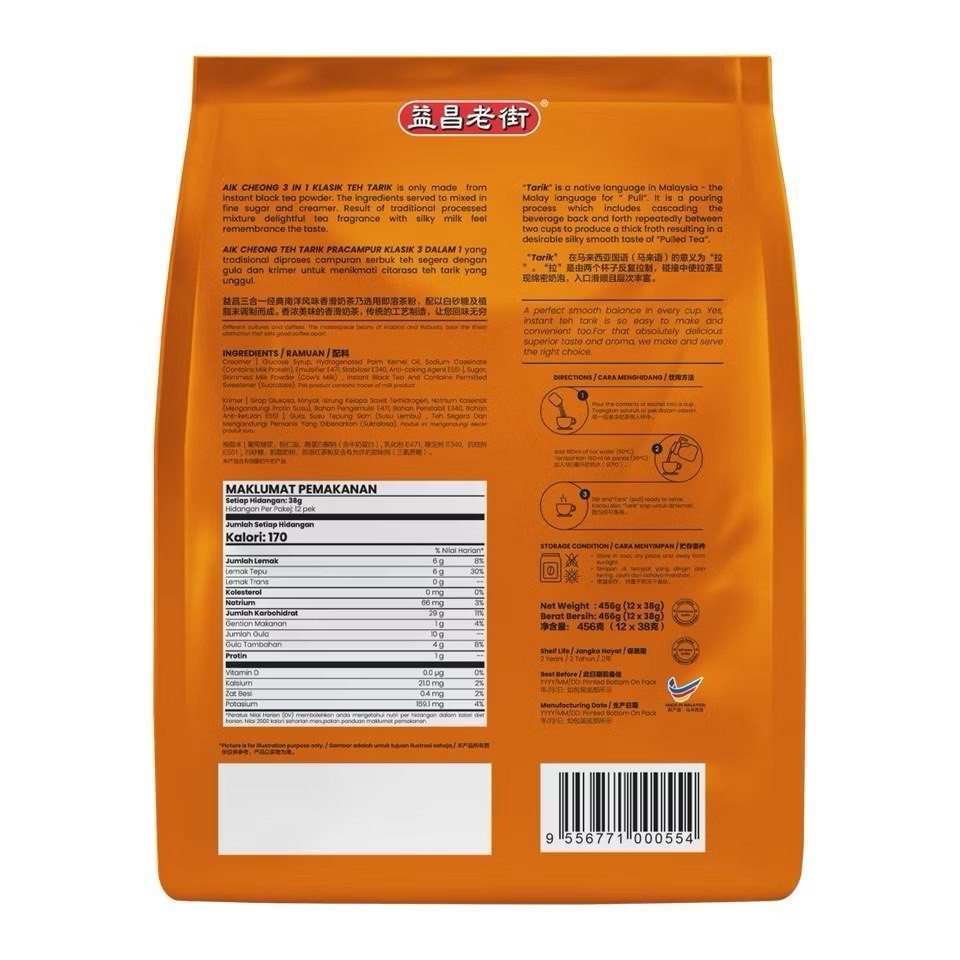 2 x Aik Cheong 4 in 1 Teh Tarik Classic ( 38gm x 12) / Express shipping