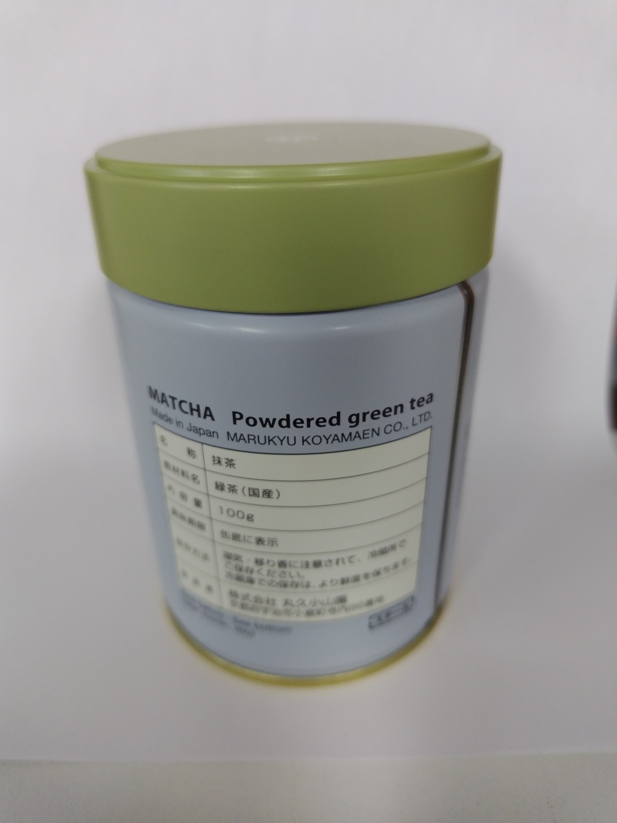 Marukyu Koyamaen Aoarashi 100g Can Japanese Uji Matcha Powdered Green Tea