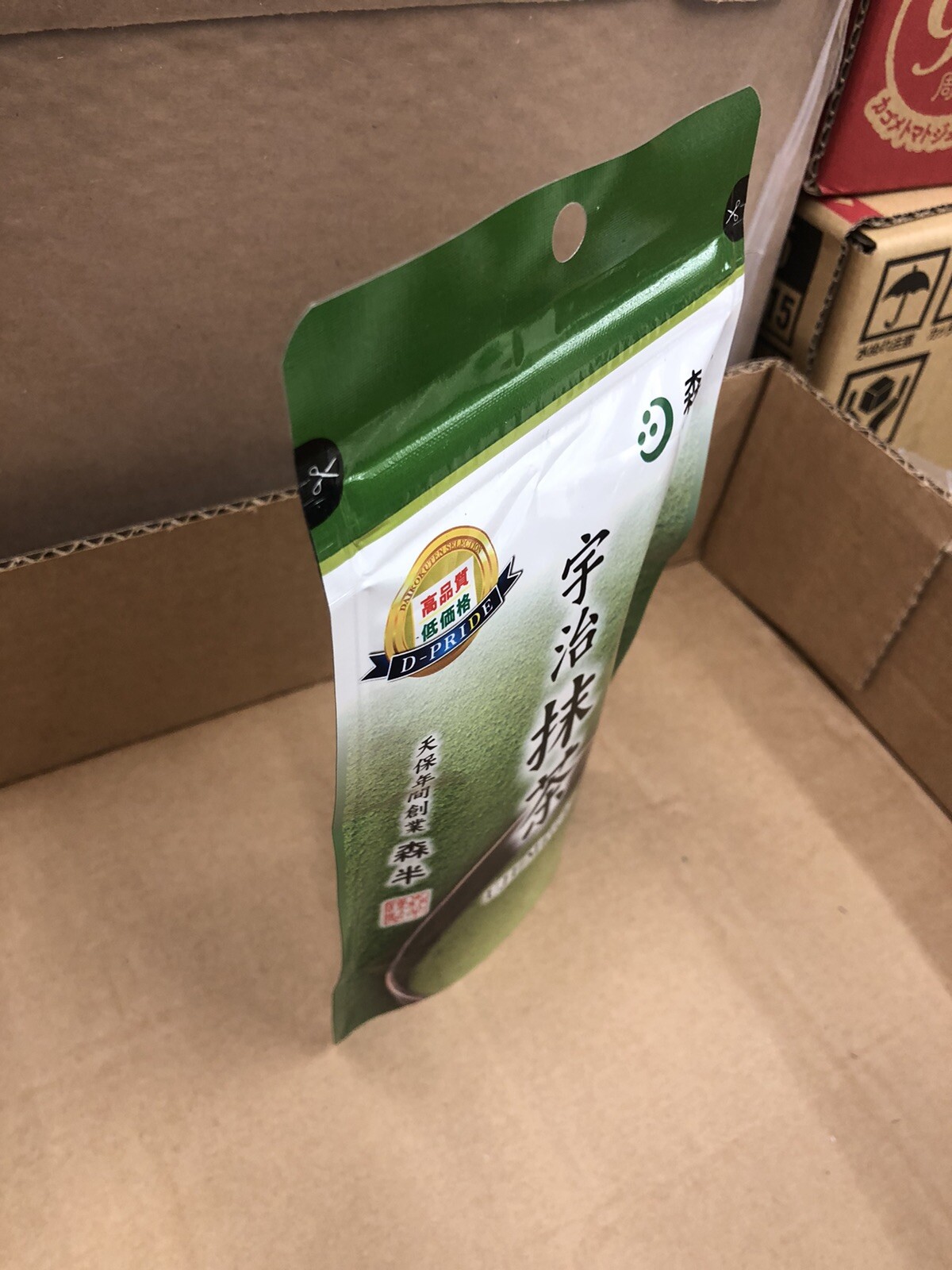 Kyoto Uji Matcha Powder 50g