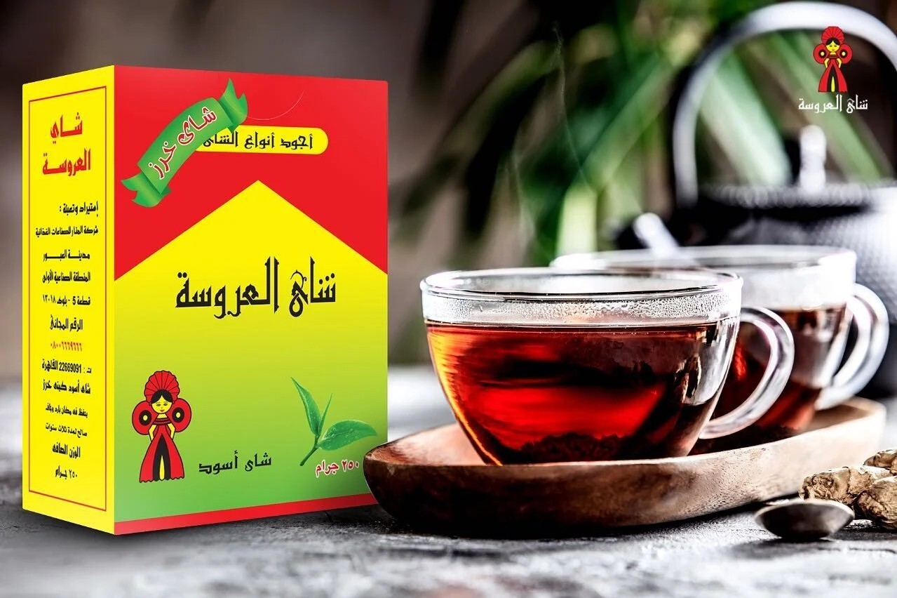 Egyptian oriental best tea ever El Arosa Tea In the heart of all Egyptians