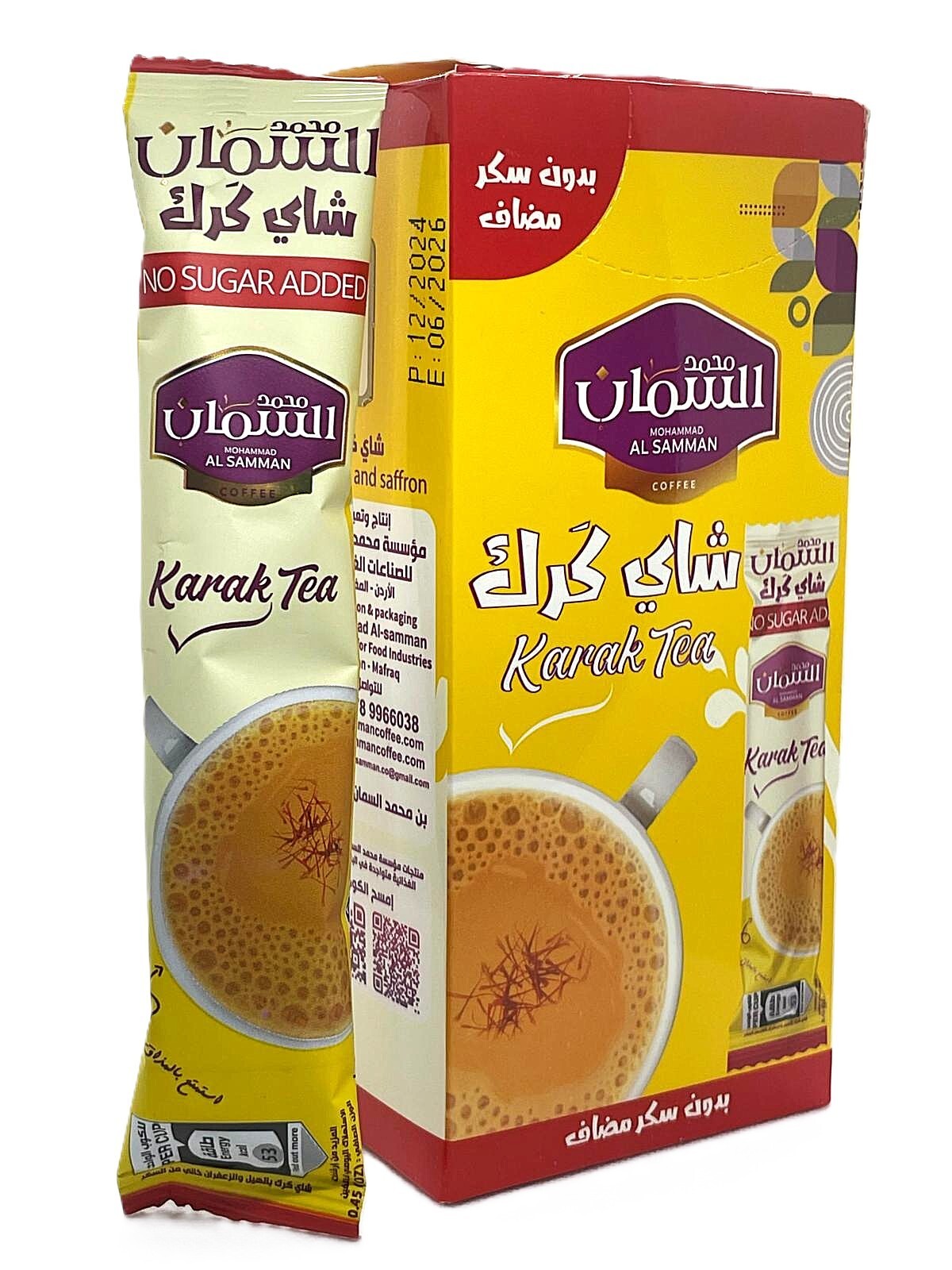 Stick Packs of AL Samman Karak Tea with Cardamom and Saffron No Sugar Add 13gm