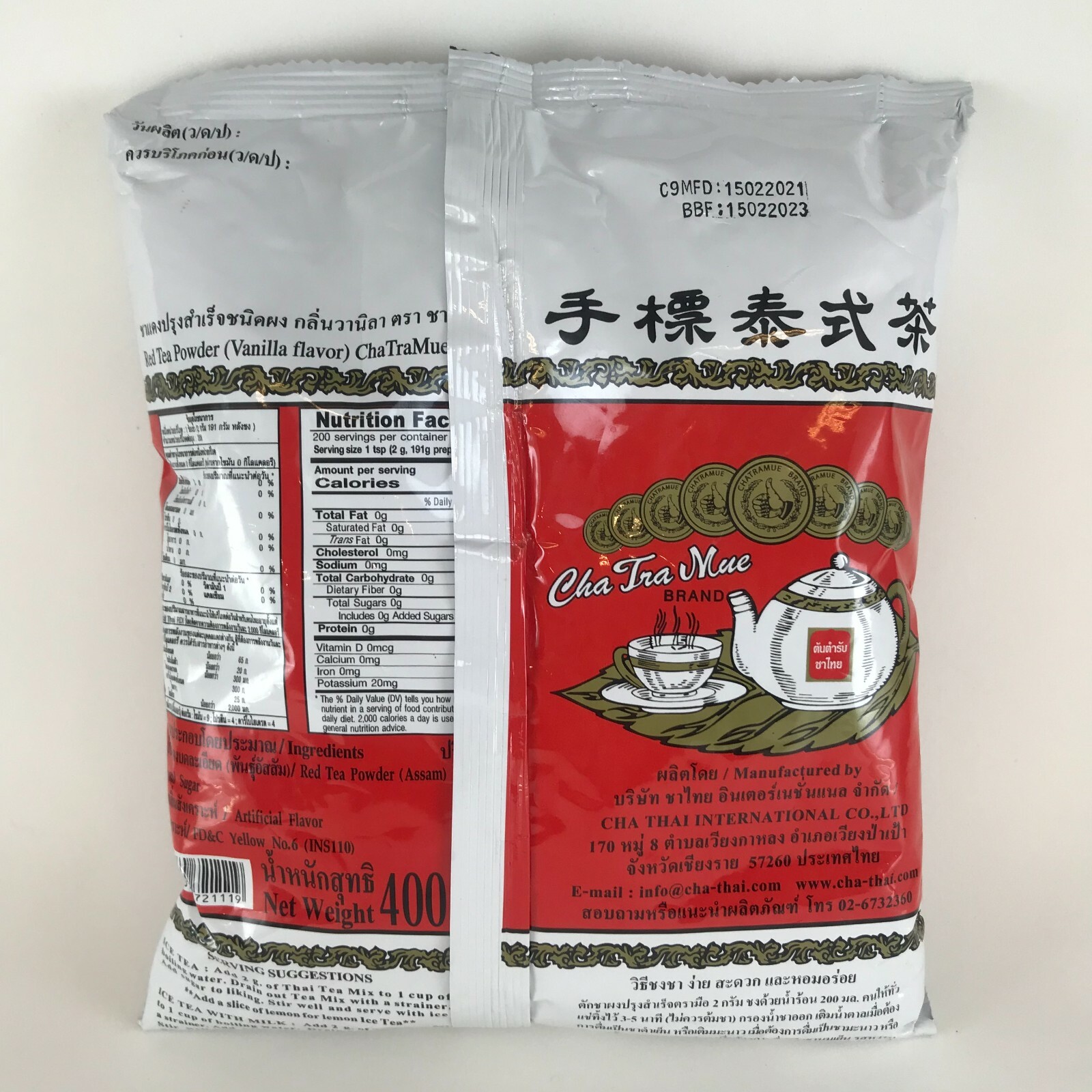 4 X Thai Tea Mix Refreshing CHA TRA MUE 400g Special Number One Original