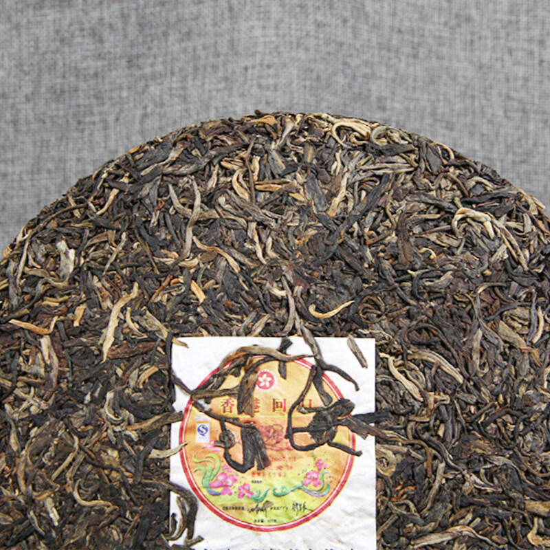 2007 Puwen Yunya Shen Puer Raw Pu-Erh Tea Hong Kong Return 10th Anniversary 400g