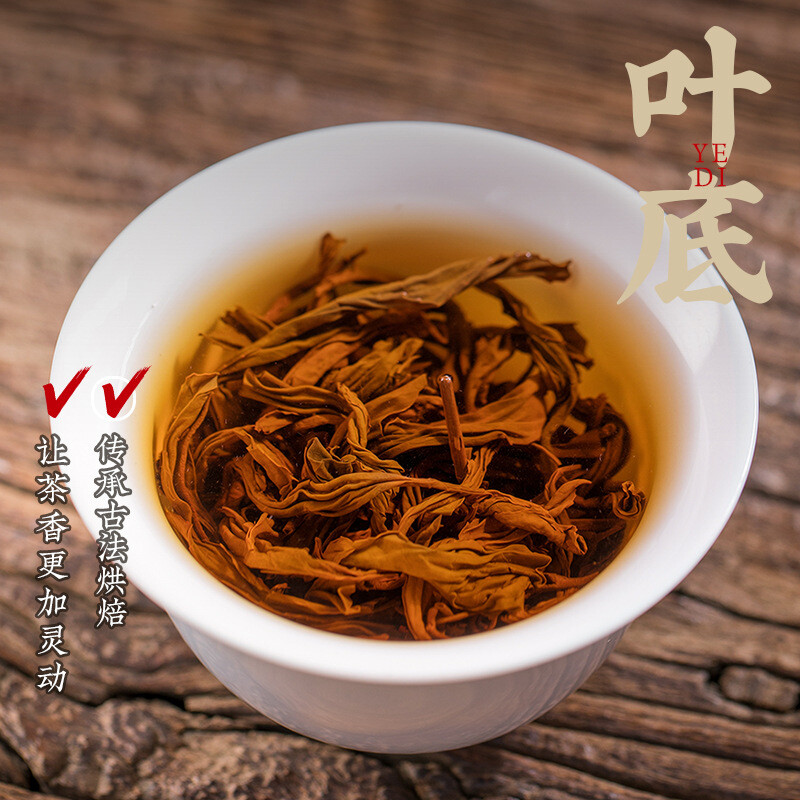 Natural Keemun Black Tea Strong Flavor Herbal Energy Tea 250g
