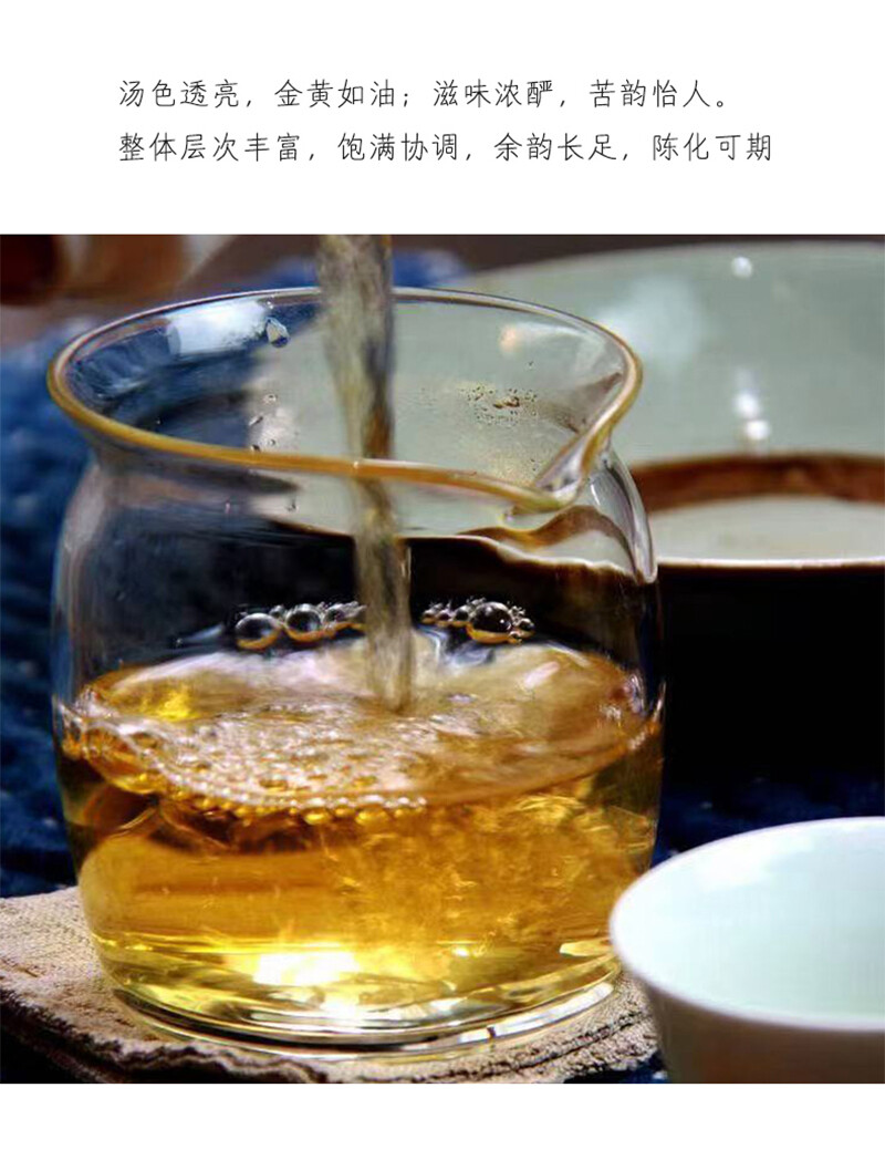 China Tea 2021 Emerald 88 Green Cake Banzhang Area Big Tree Pu’er Tea Raw 357g