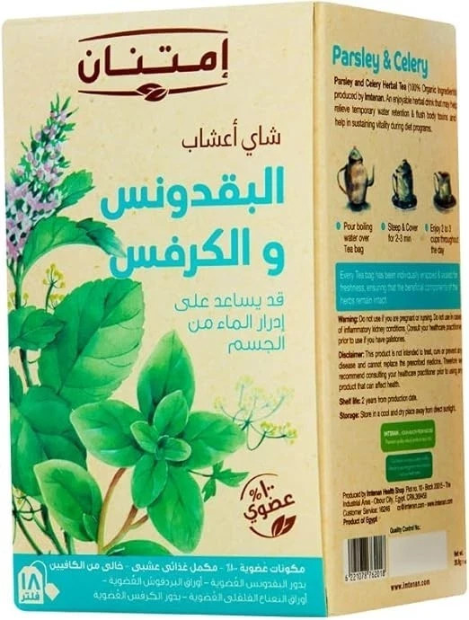 6 Packs Imtenan Organic Parsley and celery herbal Tea 6 X 18 bag
