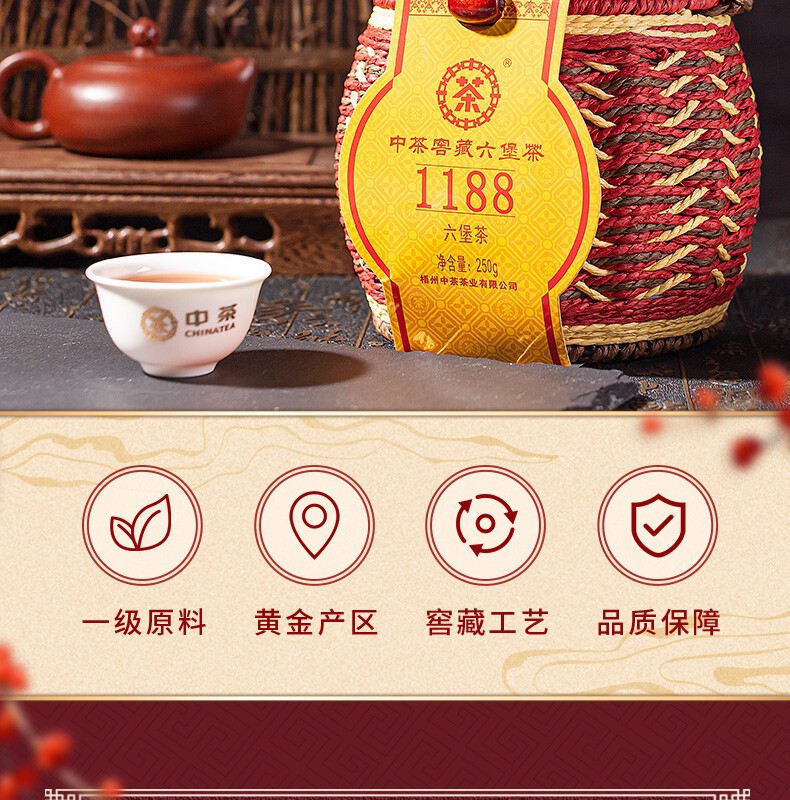 Premium CHINA TEA Liubao 1188 1st Grade Liu Bao Hei Cha Dark Tea Loose Tea 250g
