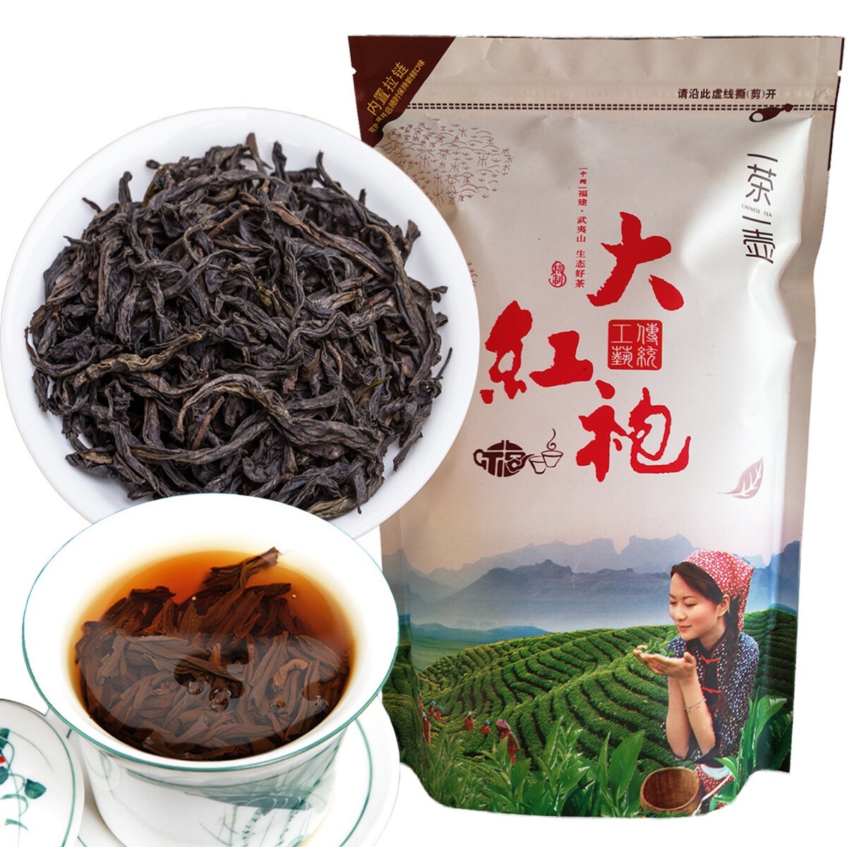 250g Da Hong Pao Oolong Tea Big Red Robe Wuyi Rock Tea Premium Loose Leaf
