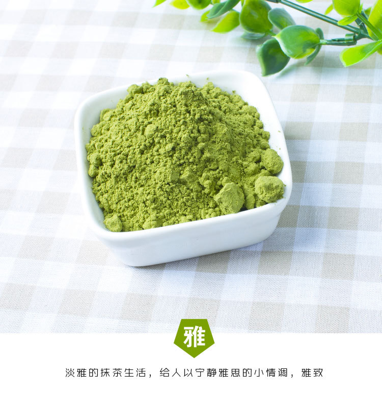 100g Japanese Matcha Powder 100% Natural Organic Ceremonial Grade