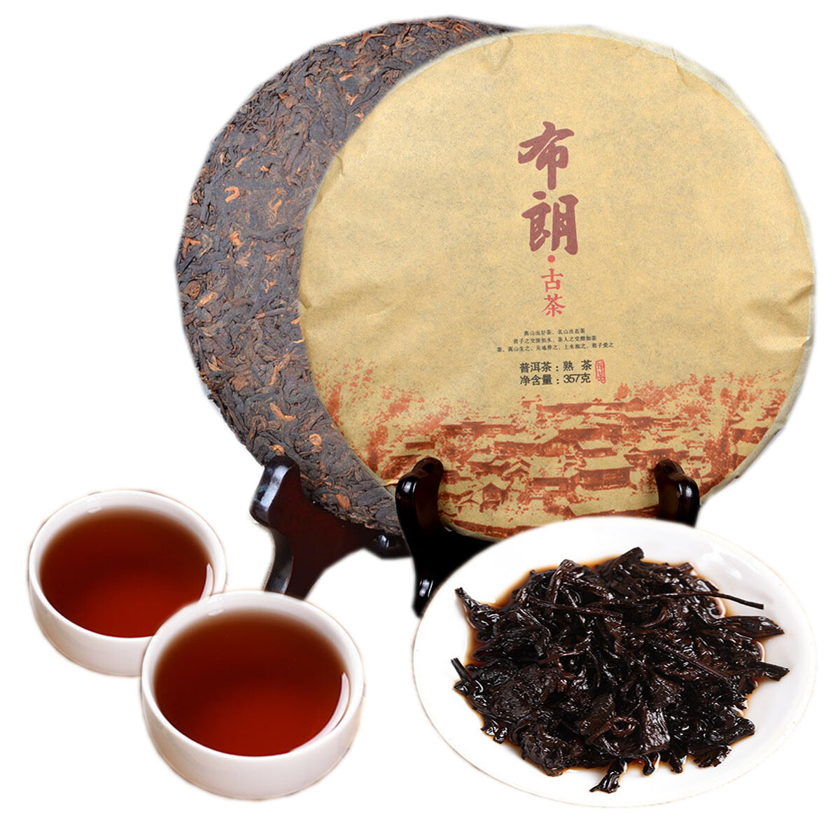 Ripe Puerh Tea Cake 357g Yunnan Menghai Ancient Tree Smooth Earthy Fermented Tea
