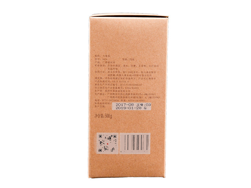 2019 Year China Tea Liu Pao Tea Foreign Trade Chen Xiang Liu Bao Dark Tea 500g