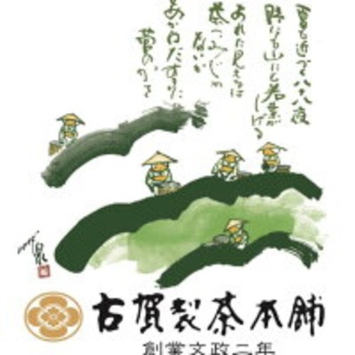 Yame Matcha Green Tea Powder 300g Premium Matcha Tea from Fukuoka JPN