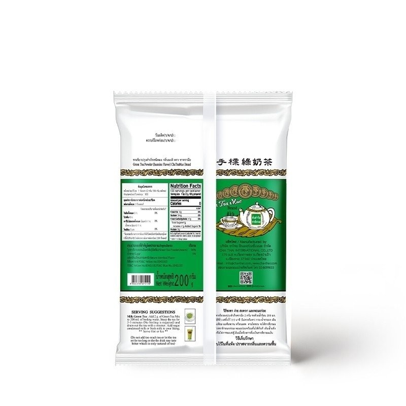 Cha Tra Mue Brand milk green tea (Original) Bag 400 g Thailand Tea free shipping