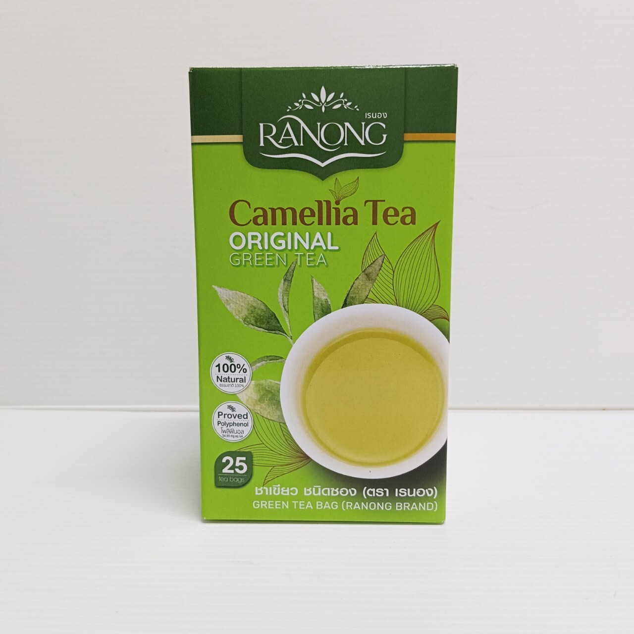 Ranong Camellia Original Green Tea Bag 100% Natural 25 sachets x 2 g. (50 grams)