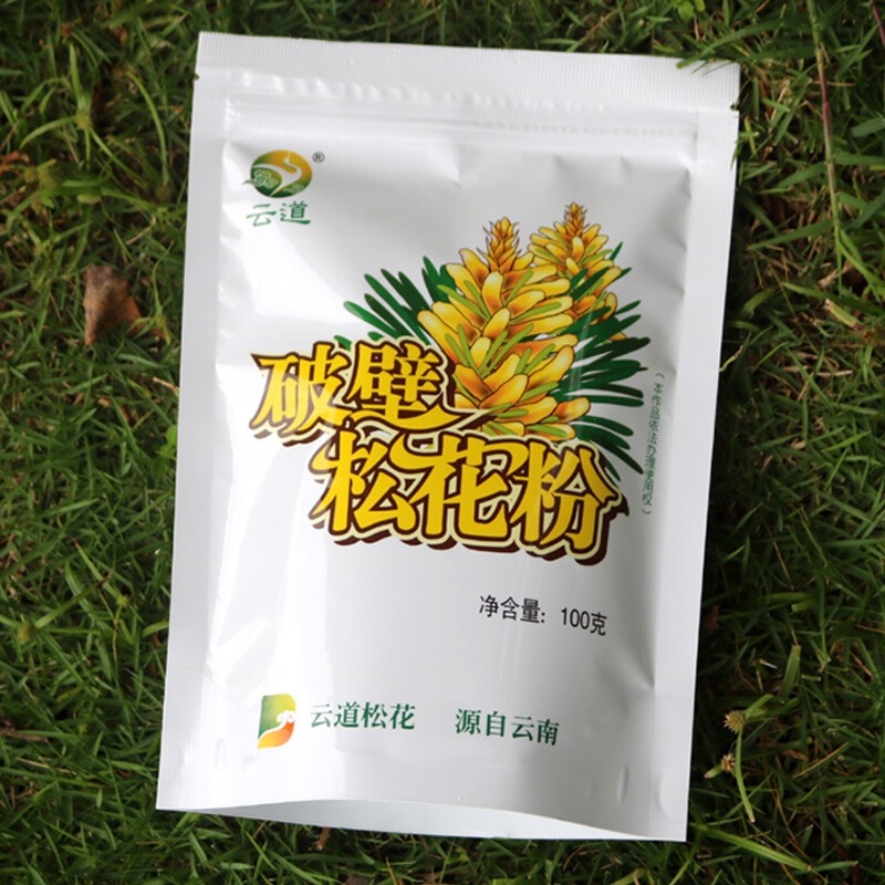 Yunnan Wild Harvested Shell-Broken Pine Pollen Cracked 100g ,500g