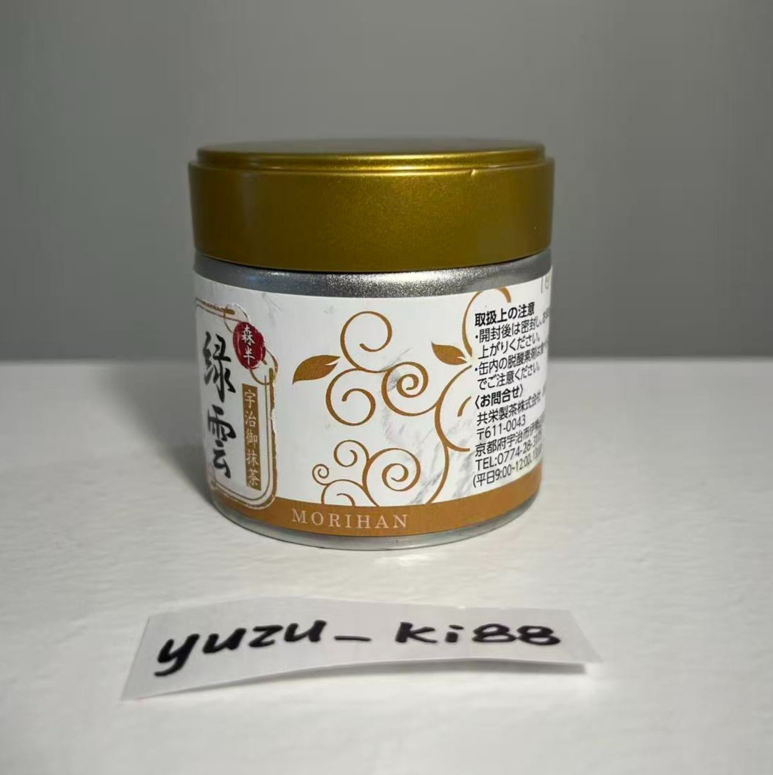 [US Seller] RARE Morihan Ryokuun 緑雲 30g tin Japanese Matcha