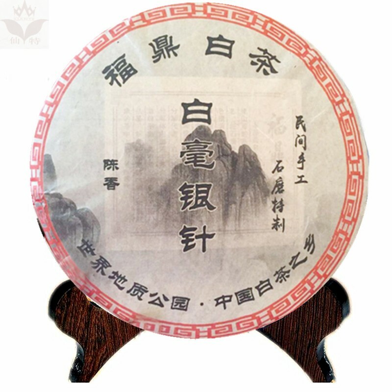 Organic White Tea Silver Needle Bai Hao Yin Zhen Fuding White Tea Cake 300g