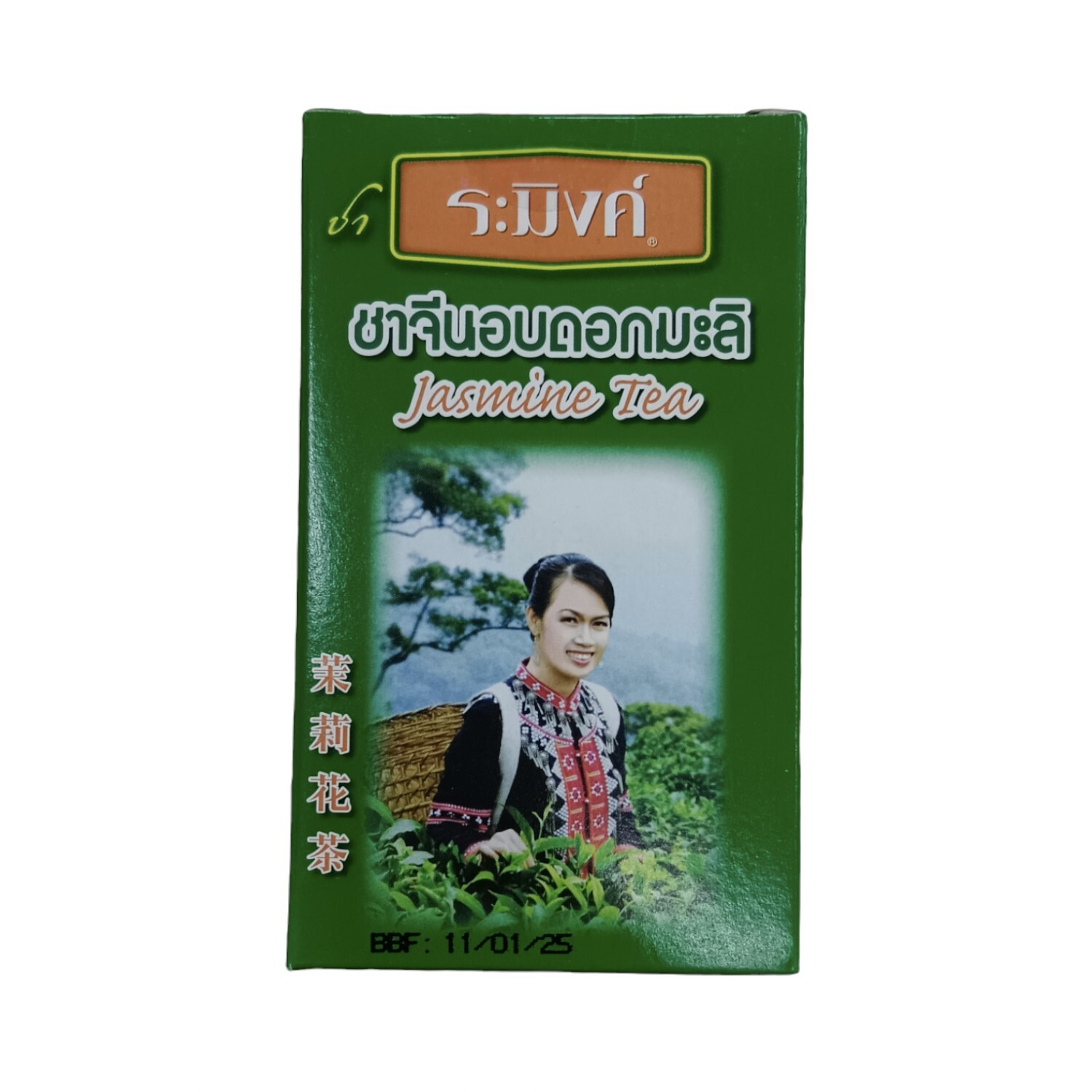 Tea Organic Raming Jasmine Tea for Health Natural Refreshing 70g x 4BOX