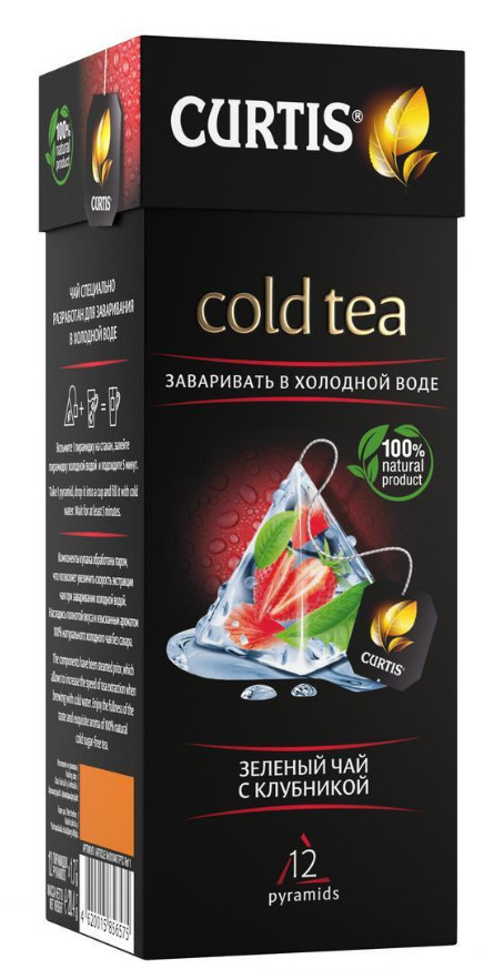 CURTIS COLD GREEN TEA STRAWBERRY 12 PYRAMIDS Зеленый чай с клубникой RF NO GMO
