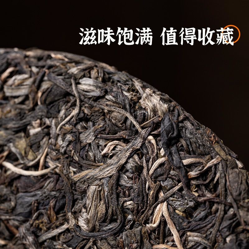1pc 357g Yunnan Puer Tea Lincang Old Tree Spring Tea Raw Tea Cake
