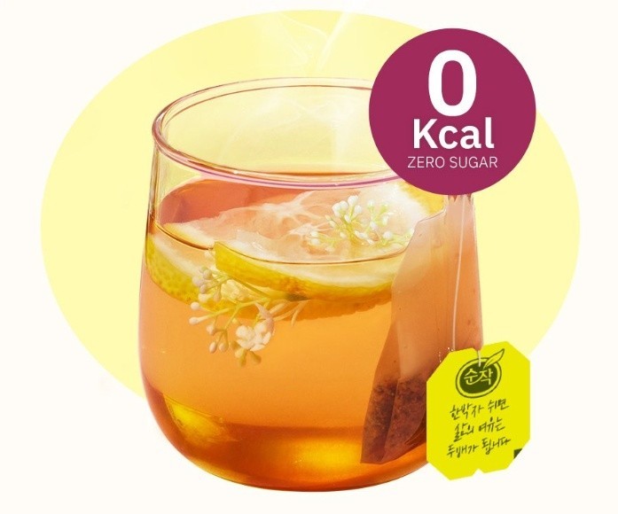 Korean Yuja Tea Bags | Vitamin C Citrus Tea | Herbal Tea 36g (0Kcal) 1.8g*20pack