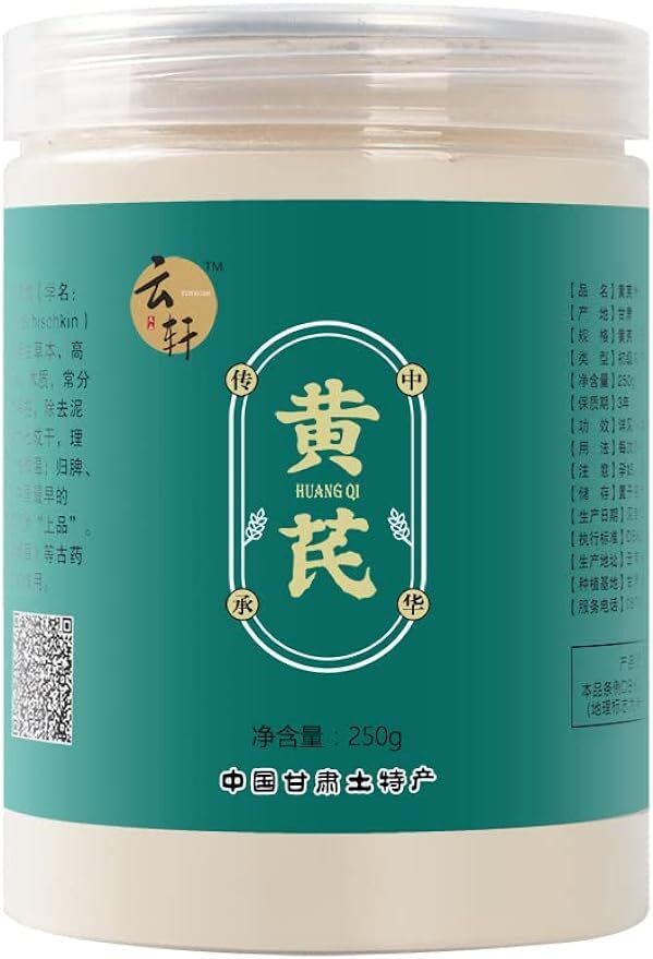 Chinese Huang Qi Huangqi 250g
