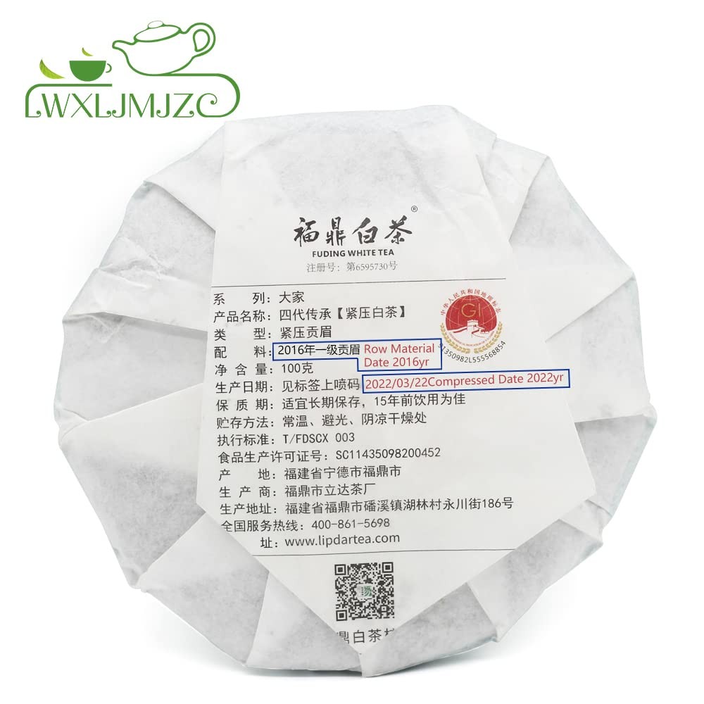 Aged Shou Mei White Tea Cake 100g – Premium Fuding Chuan Cheng Blend