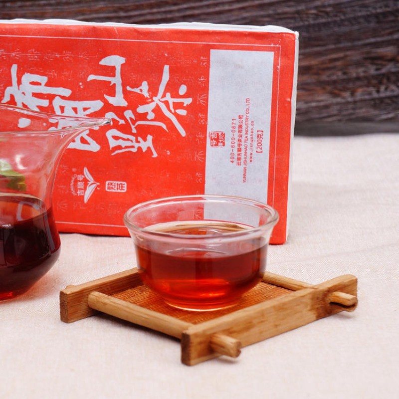 200g Yunnan Brown Mountain Old Tea Mellow Aroma Pu’er Tea Ripe Tea Brick